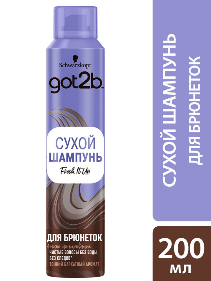 Сухой шампунь для волос Got2b Fresh it Up для брюнеток 200мл