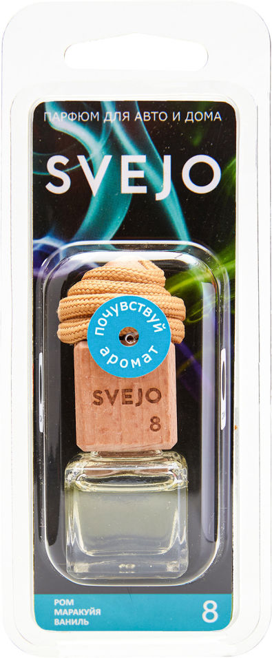 Ароматизатор Svejo №8 Ром-Маракуйя-Ваниль 5мл
