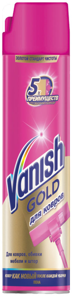 Средство для чистки ковров Vanish Активная пена Чистота и свежесть 600мл