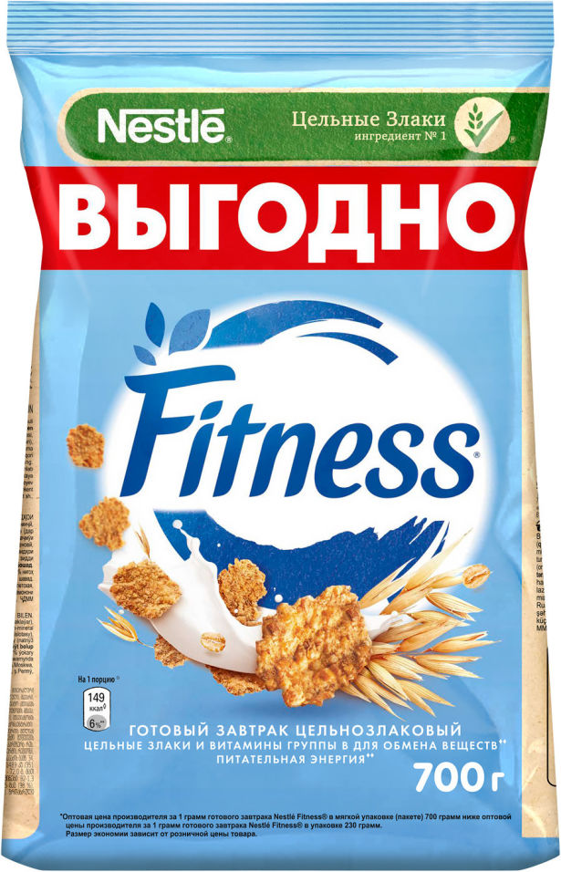 Готовый завтрак Fitness из цельной пшеницы 700г