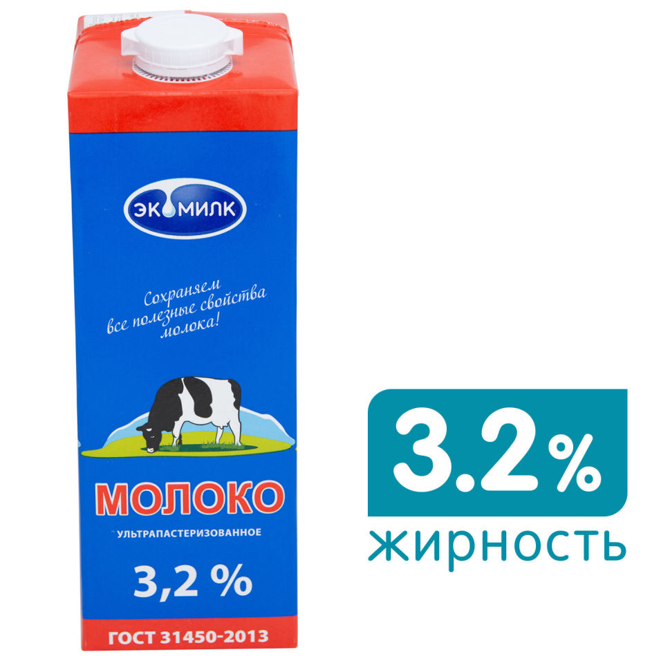Молоко Экомилк ультрапастеризованное 3.2% 924мл