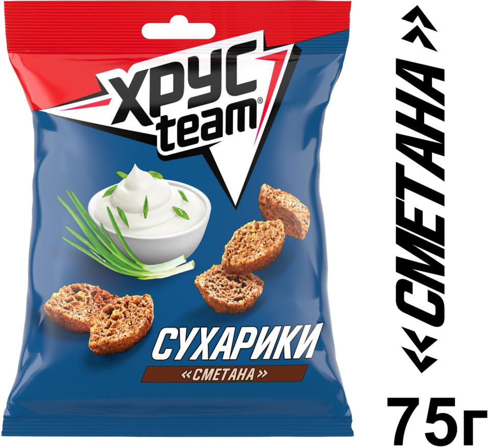 Сухарики Хрусteam Сметана 75г