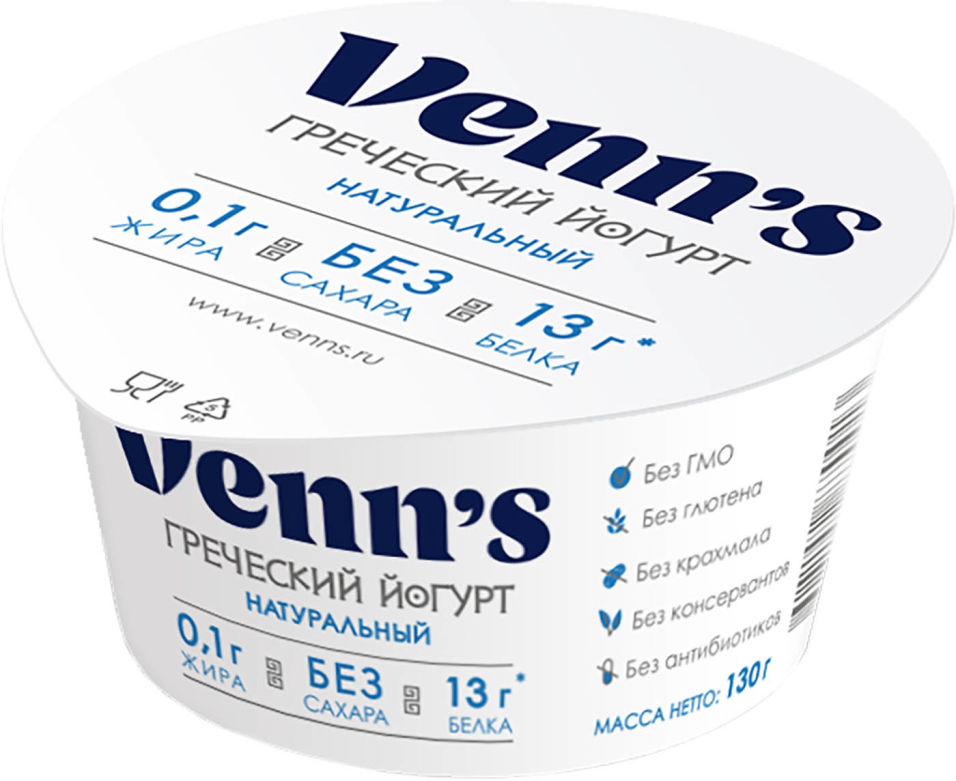 Отзывы о Йогурте Venns Греческом обезжиренном 0.1% 130г Отзывы о Йогурте Venns Греческом обезжиренном 0.1% 130г