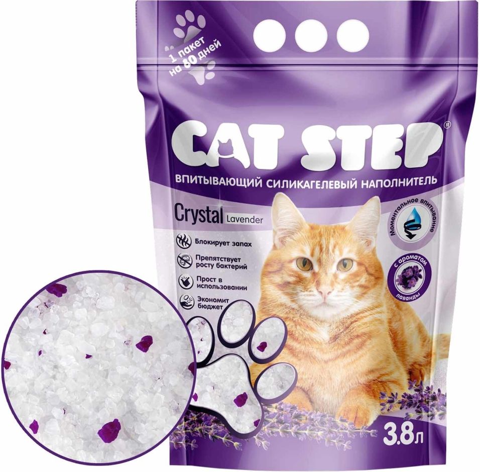 Наполнитель для кошачьего туалета Cat Step Lavender 3.8л Наполнитель для кошачьего туалета Cat Step Lavender 3.8л