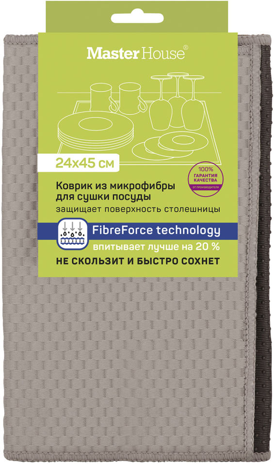 Коврик для сушки посуды MasterHouse Браун 24*45см