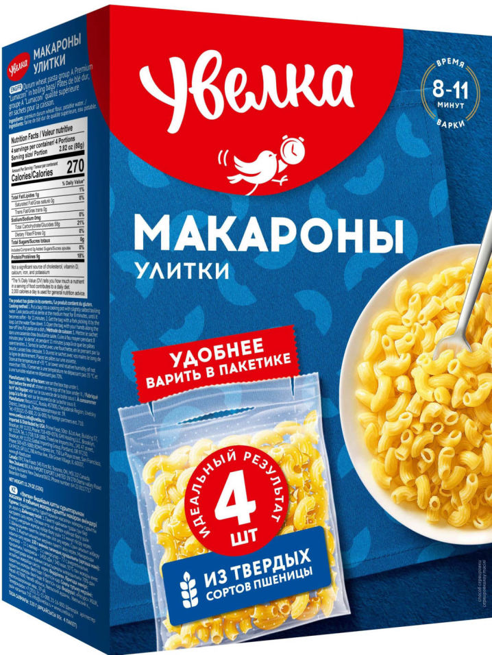 Макароны Увелка Улитки 4пак*80г
