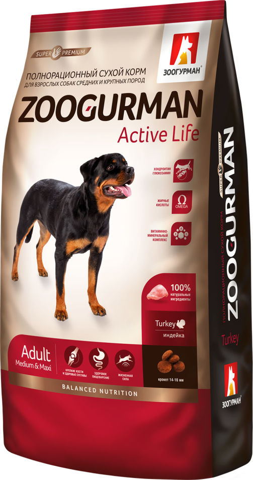 Сухой корм для собак Зоогурман Active Life Turkey с индейкой 12кг Сухой корм для собак Зоогурман Active Life Turkey с индейкой 12кг