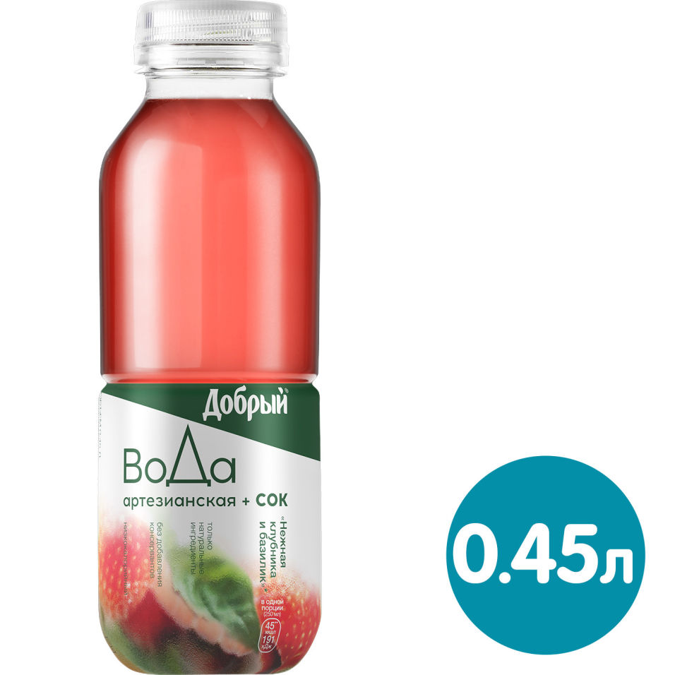 Добрый Вода + Сок с клубникой и базиликом 0.45л