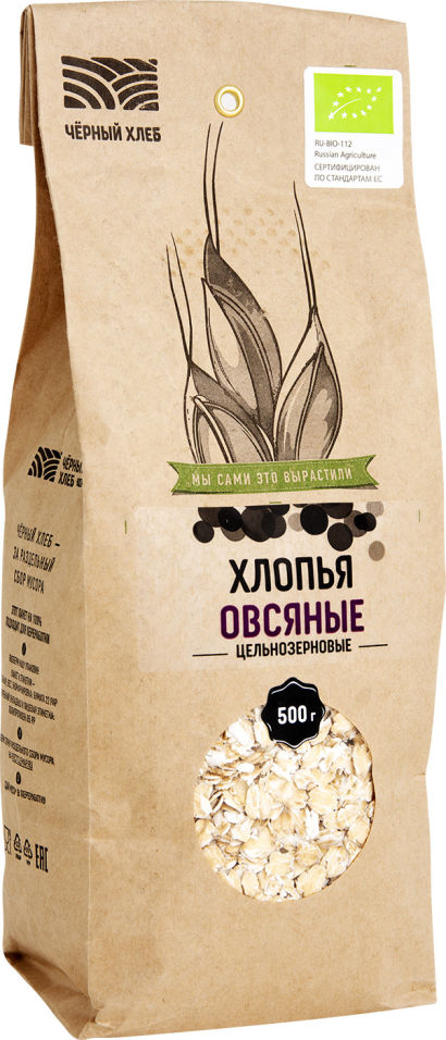 Хлопья Черный хлеб овсяные органические цельнозерновые 500г