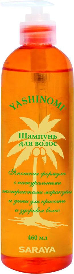 Шампунь для волос Yashinomi с маракуйей и дыней 460мл