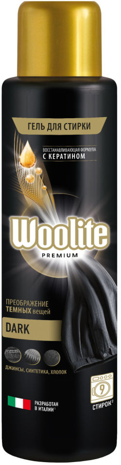 Гель для стирки Woolite Premium Dark 450мл