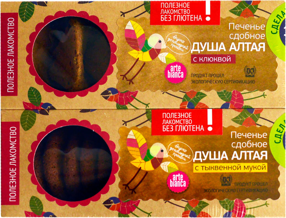 Печенье Arte Bianca Душа Алтая с клюквой и тыквенной мукой 420г