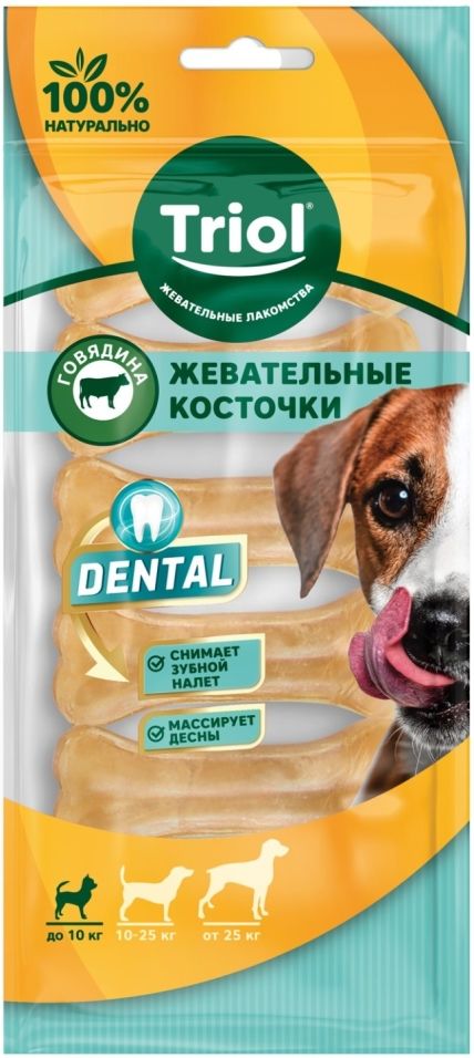 Косточки жевательные Triol Dental 5см Косточки жевательные Triol Dental 5см
