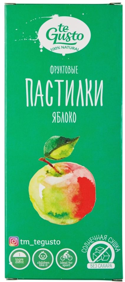 Пастилки Te Gusto Яблоко фруктовые натуральные 40г