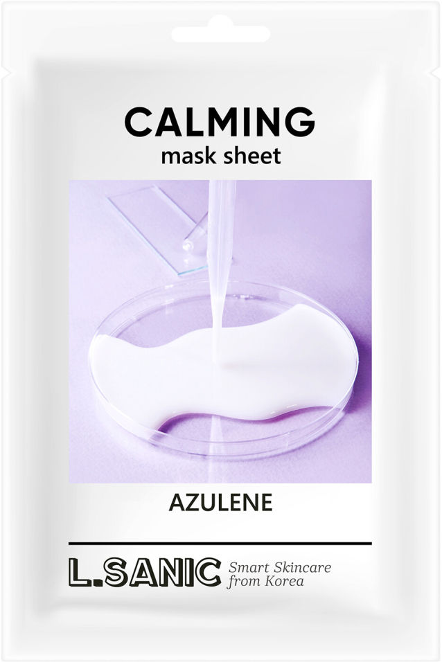 Маска для лица LSanic Calming Успокаивающая с азуленом 25мл