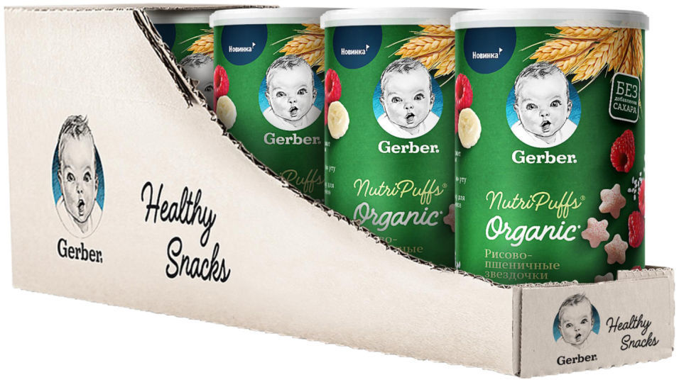 Снеки Gerber Organic Nutripuffs Органические звездочки-Банан-Малина 35г (упаковка 6 шт.)