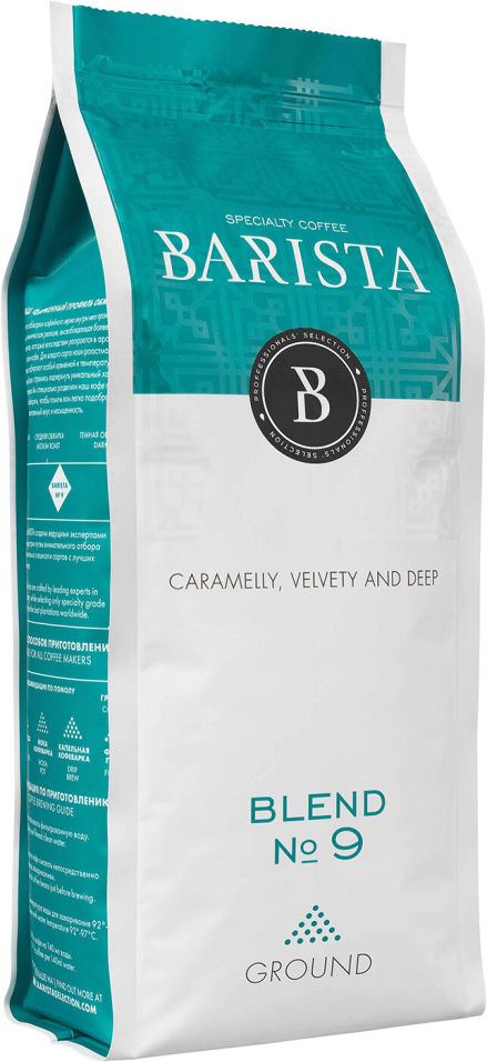 Кофе молотый Barista Blend №9 250г