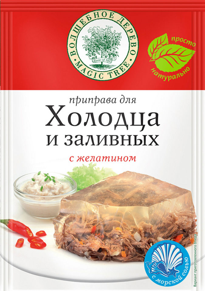 приправа для куриного холодца. какие специи в холодец. приправа для холодца и заливных блюд. с приправами, 40 г. приправа для холодца.