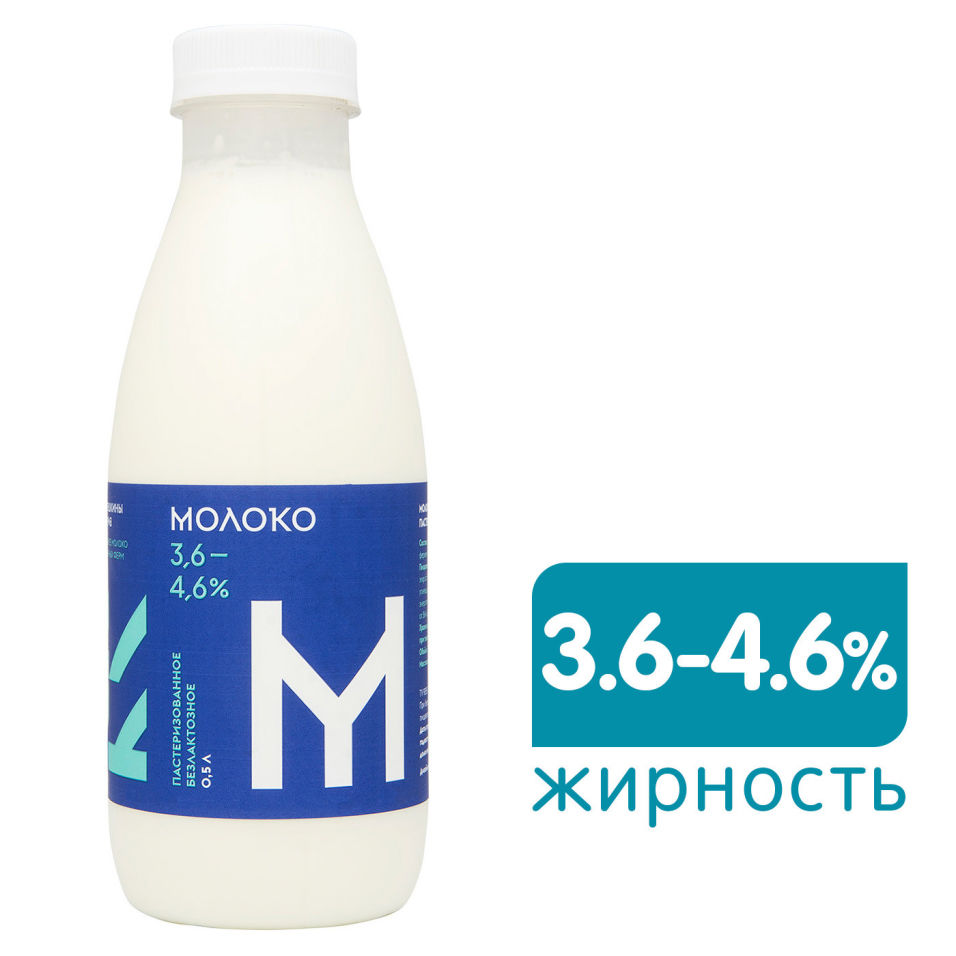 Молочные братья. Молоко братья Чебурашкины безлактозное пастеризованное 3.6-4.6% 500 л. Молоко братья Чебурашкины. Молоко Чебурашкины безлактозное. Йогурт Безлактозный братья Чебурашкины.