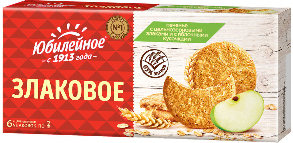 Печенье Юбилейное Злаковое с яблочными кусочками 171г