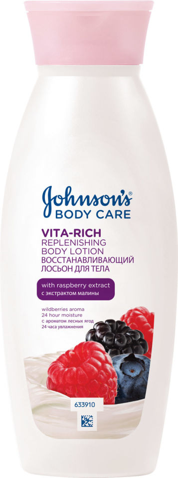 Лосьон для тела Johnsons body care с экстрактом малины 250мл