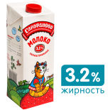 Молоко Сарафаново ультрапастеризованное 3.2% 970мл Молоко Сарафаново ультрапастеризованное 3.2% 970мл
