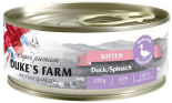 Корм для котят Dukes Farm Утка и шпинат 100г Корм для котят Dukes Farm Утка и шпинат 100г