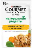 Влажный корм для кошек Purina Gourmet Натуральные рецепты Курица на пару с морковью 75г