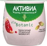 Био йогурт Активиа со вкусом граната и красного чая 3.3% 170г Био йогурт Активиа со вкусом граната и красного чая 3.3% 170г