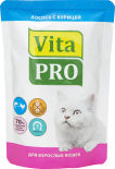 Корм для кошек Vita pro Лосось с курицей 100г Корм для кошек Vita pro Лосось с курицей 100г