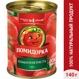 Паста томатная Помидорка 140г Паста томатная Помидорка 140г