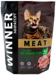 Сухой корм для кошек Winner Meat с сочным ягненком 500г