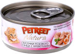 Влажный корм для кошек Petreet Кусочки розового тунца с креветками 70г