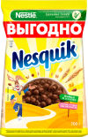 Готовый завтрак Nesquik Шоколадный 700г