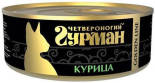 Корм для кошек Четвероногий Гурман Golden Line Курица 100г Корм для кошек Четвероногий Гурман Golden Line Курица 100г