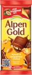 Шоколад Alpen Gold Молочный Арахис и кукурузные хлопья 85г