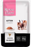 Корм для котят Royal Farm Курица в соусе 85г Корм для котят Royal Farm Курица в соусе 85г