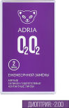 Контактные линзы Adria O2O2 Ежемесячные -2.00/14.5/8.6 2шт Контактные линзы Adria O2O2 Ежемесячные -2.00/14.5/8.6 2шт