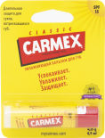 Бальзам для губ Carmex солнцезащитный и увлажняющий 4.25г