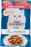 Корм для кошек Gourmet Perle Мясной дуэт со вкусом языка и телятины 75г