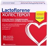 БадLactoflorene® Холестерол 20пак БадLactoflorene® Холестерол 20пак
