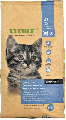 Сухой корм для котят и беременных кошек TiTBiT 1.5кг