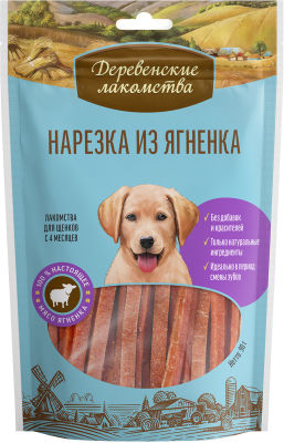 Лакомство для щенков Деревенские лакомства Нарезка из ягненка 90г