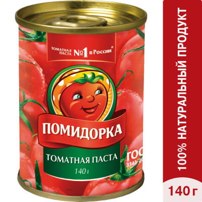 Паста томатная Помидорка 140г