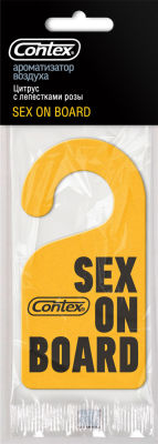 Ароматизатор воздуха Contex Sex on board Цитрус с лепестками розы