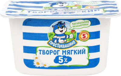 Творог Простоквашино Нежный мягкий 5% 130г