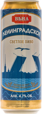 Пиво Ленинградское 4.7% 0.45л