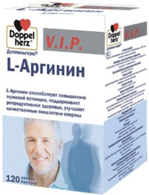 Витамины Doppelherz L-Аргинин 120 капсул