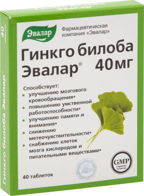 БАД Эвалар Гинкго Билоба 40 таблеток