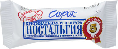Сырок глазированный Ностальгия с ванилью 23% 45г